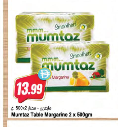 available at Almaya Supermarkets in UAE - Dubai