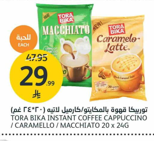 available at AlJazera Shopping Center in KSA, Saudi Arabia, Saudi - Riyadh