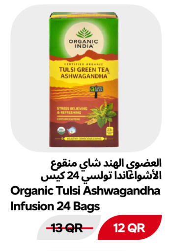 متوفر لدى سنومارت في قطر - الوكرة