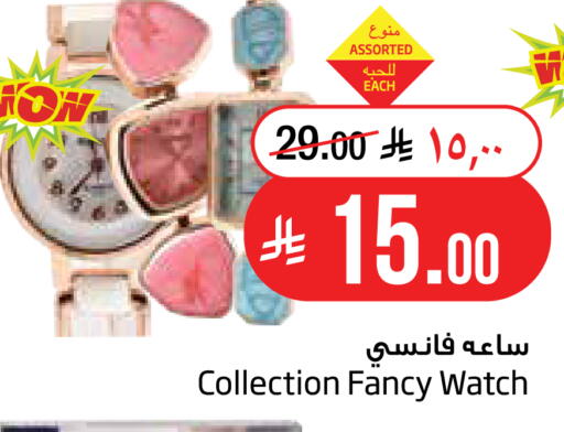 available at Layan Hyper in KSA, Saudi Arabia, Saudi - Al Khobar