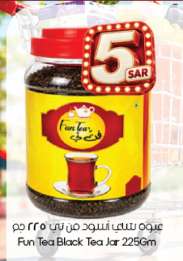 available at City Flower in KSA, Saudi Arabia, Saudi - Abha
