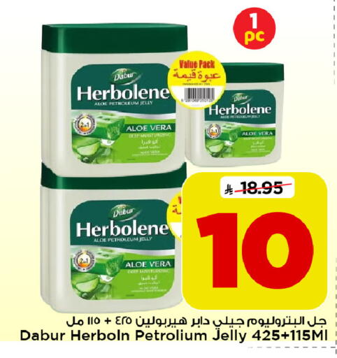 available at Mark & Save in KSA, Saudi Arabia, Saudi - Riyadh