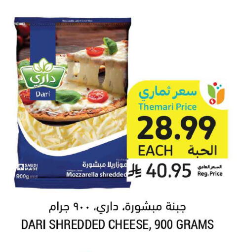 available at Tamimi Market in KSA, Saudi Arabia, Saudi - Ar Rass