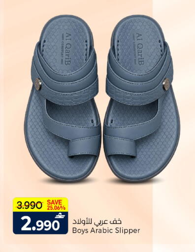 available at MARK & SAVE in Oman - Muscat