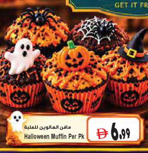 available at Almaya Supermarkets in UAE - Dubai