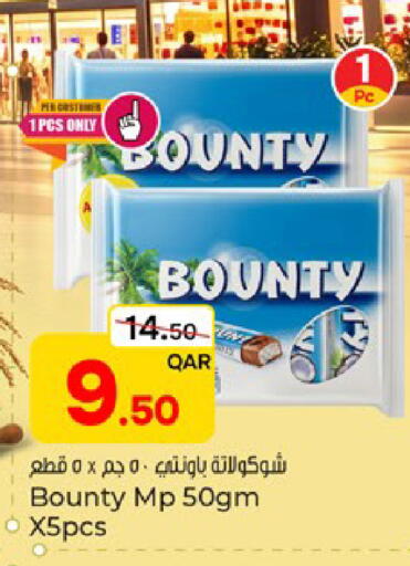 available at Paris Hypermarket in Qatar - Al-Shahaniya