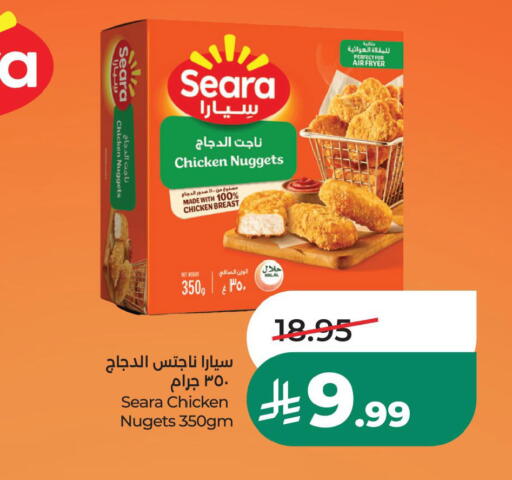 متوفر لدى لولو هايبرماركت في مملكة العربية السعودية, السعودية, سعودية - الجبيل‎
