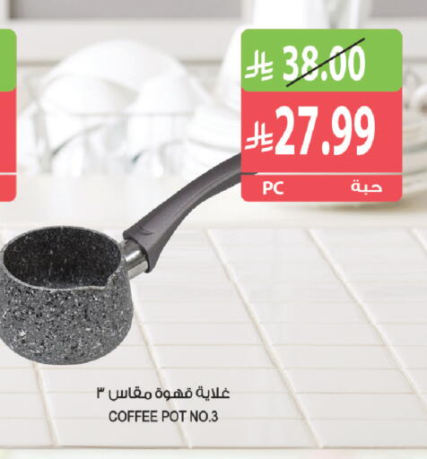 available at Farm  in KSA, Saudi Arabia, Saudi - Qatif