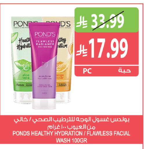 available at Farm  in KSA, Saudi Arabia, Saudi - Najran