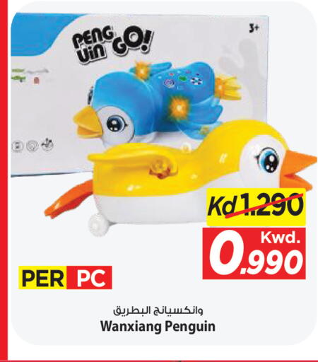 available at Mark & Save in Kuwait - Kuwait City