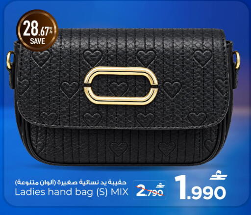 متوفر لدى مارك & سايف في عُمان - مسقط‎