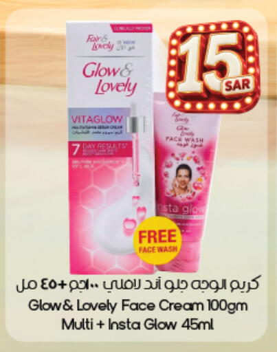 available at City Flower in KSA, Saudi Arabia, Saudi - Najran