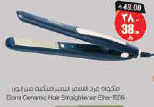 available at City Flower in KSA, Saudi Arabia, Saudi - Jubail
