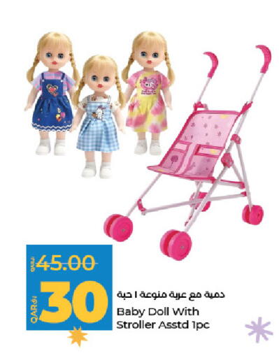 available at LuLu Hypermarket in Qatar - Al Daayen