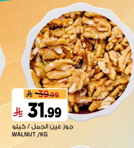available at Al Madina Hypermarket in KSA, Saudi Arabia, Saudi - Riyadh
