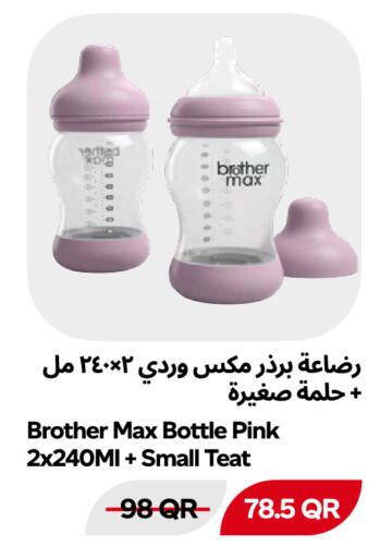 متوفر لدى سنومارت في قطر - الريان