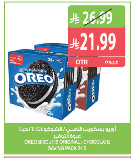 available at Farm  in KSA, Saudi Arabia, Saudi - Sakaka