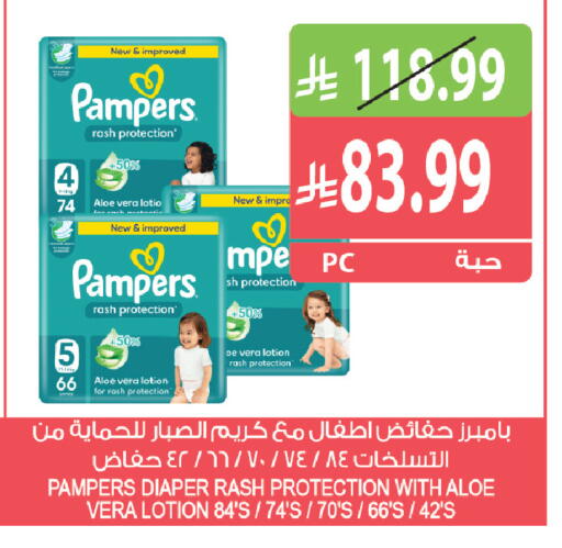 available at Farm  in KSA, Saudi Arabia, Saudi - Sakaka