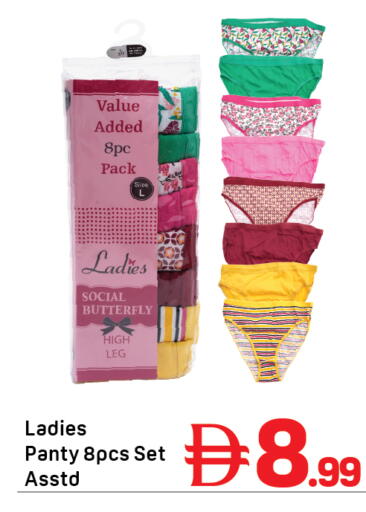 available at Day to Day Department Store in UAE - Dubai