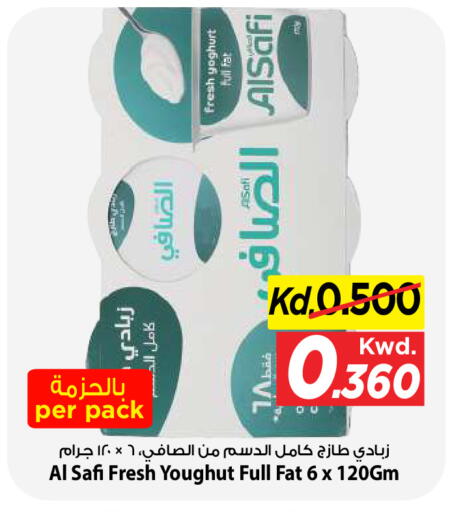 متوفر لدى مارك & سايف في الكويت - محافظة الأحمدي