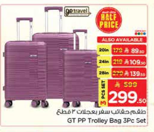 available at Nesto in KSA, Saudi Arabia, Saudi - Jubail