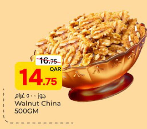 available at Paris Hypermarket in Qatar - Al Wakra