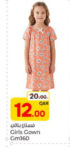 available at Paris Hypermarket in Qatar - Al Khor