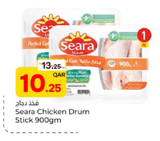 available at Paris Hypermarket in Qatar - Al-Shahaniya