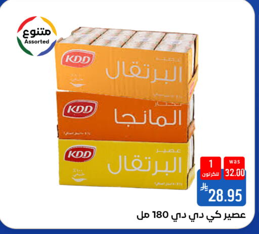 available at Shubra AlTaif in KSA, Saudi Arabia, Saudi - Ta'if