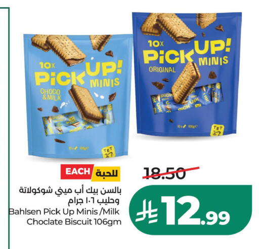 متوفر لدى لولو هايبرماركت في مملكة العربية السعودية, السعودية, سعودية - الجبيل‎