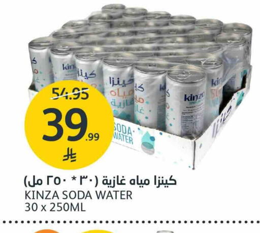 متوفر لدى أسواق الجزيرة في مملكة العربية السعودية, السعودية, سعودية - الرياض