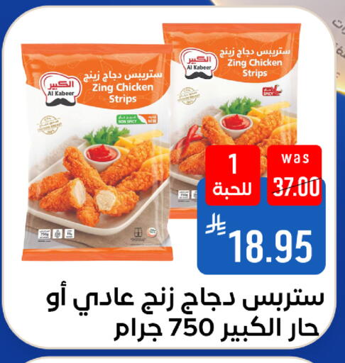 متوفر لدى شبرا الطائف في مملكة العربية السعودية, السعودية, سعودية - الطائف