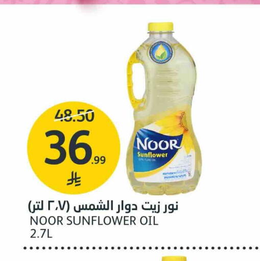available at AlJazera Shopping Center in KSA, Saudi Arabia, Saudi - Riyadh