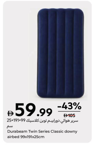 available at Carrefour UAE in Bahrain