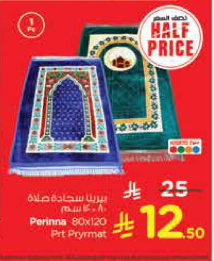 available at Nesto in KSA, Saudi Arabia, Saudi - Jubail