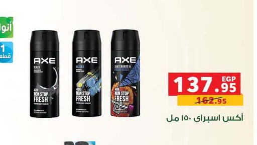 available at Radio Talaat  in Egypt - Cairo