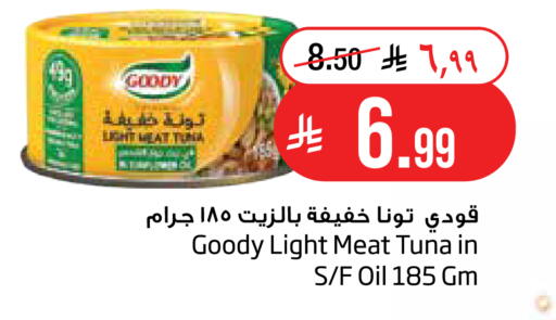 available at Layan Hyper in KSA, Saudi Arabia, Saudi - Al Khobar