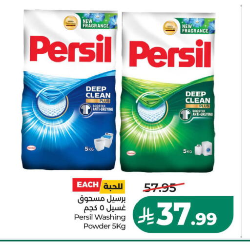 available at LULU Hypermarket in KSA, Saudi Arabia, Saudi - Saihat