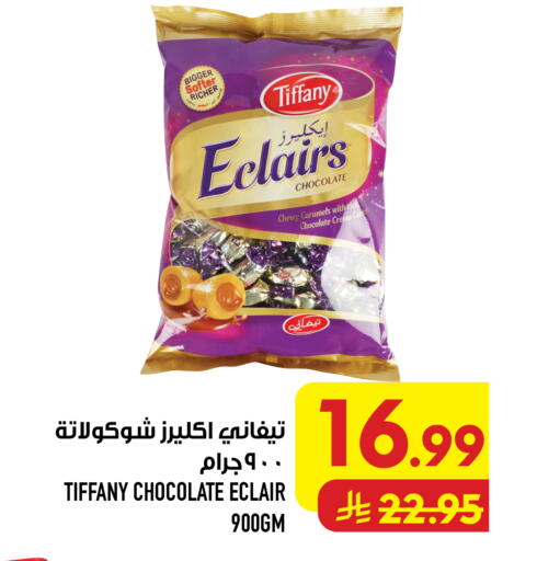 available at Abraj Hypermarket in KSA, Saudi Arabia, Saudi - Mecca