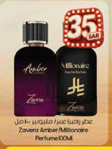 available at City Flower in KSA, Saudi Arabia, Saudi - Sakaka