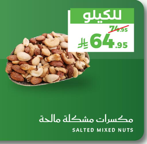 متوفر لدى ميرا مارت مول في مملكة العربية السعودية, السعودية, سعودية - جدة
