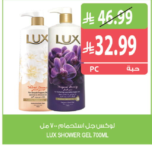 متوفر لدى المزرعة في مملكة العربية السعودية, السعودية, سعودية - سيهات