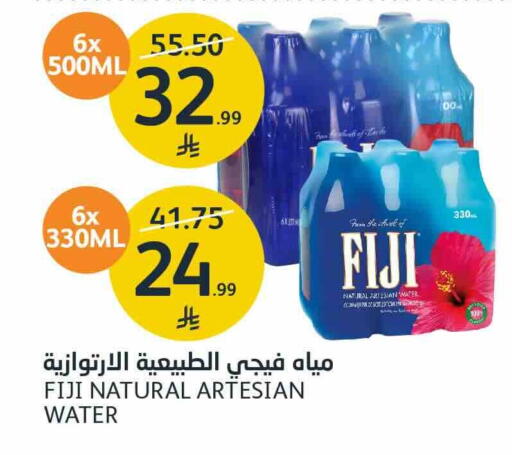 available at AlJazera Shopping Center in KSA, Saudi Arabia, Saudi - Riyadh