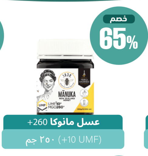 available at United Pharmacies in KSA, Saudi Arabia, Saudi - Hail