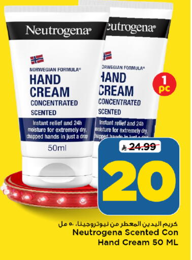 available at Mark & Save in KSA, Saudi Arabia, Saudi - Al Khobar