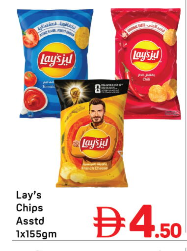 Tomato available at Day to Day Department Store in UAE - Dubai