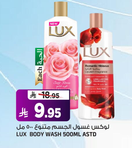 متوفر لدى المدينة هايبرماركت في مملكة العربية السعودية, السعودية, سعودية - الرياض