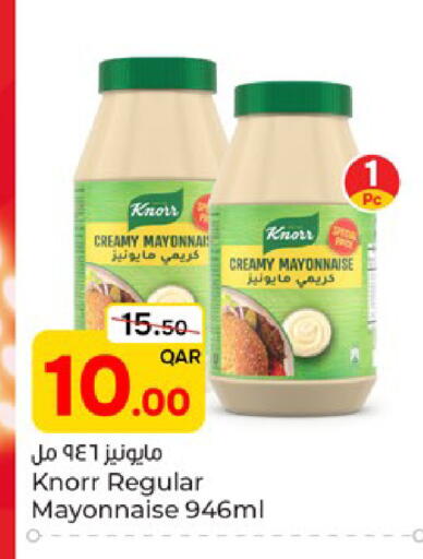 available at Paris Hypermarket in Qatar - Al-Shahaniya