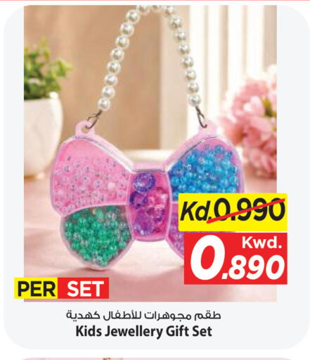 available at Mark & Save in Kuwait - Kuwait City