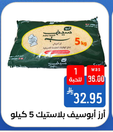 متوفر لدى شبرا الطائف في مملكة العربية السعودية, السعودية, سعودية - مكة المكرمة